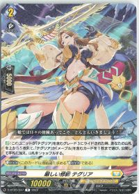 デッキ紹介 Dスタン テグリア 時空創竜版 | トレカの買取・通販なら