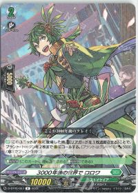 涼】デッキ紹介 ストイケイア-ロロワ | ヴァンガード | トレカ通販