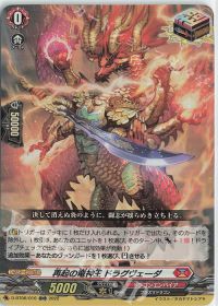 涼】デッキ紹介 仮面竜奏【ドラゴンエンパイア-ニルヴァーナ・ジーヴァ