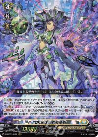 涼】デッキ紹介 仮面竜奏【ケテルサンクチュアリ-女魔術師】 | トレカ