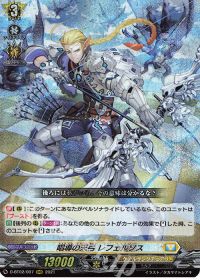 涼】デッキ解説 夜天凶襲【ケテルサンクチュアリ-女魔術師】(2