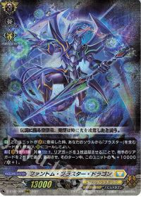 涼】デッキ紹介 伝説との邂逅(1)【ケテルサンクチュアリ-PBD