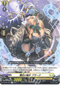 涼】デッキ紹介 伝説との邂逅(1)【ケテルサンクチュアリ-PBD