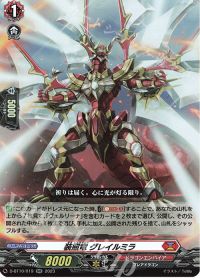 涼】デッキ紹介 仮面竜奏【ドラゴンエンパイア-ニルヴァーナ・ジーヴァ