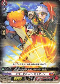 涼】デッキ紹介 英雄激突【ドラゴンエンパイア-ヴァーミリオン