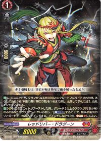 涼】デッキ紹介 英雄激突【ドラゴンエンパイア-ヴァーミリオン