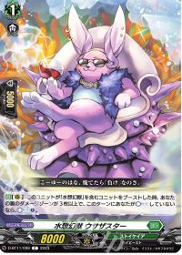 デッキ紹介 Dスタン 水想幻獣 | トレカの買取・通販ならカードショップ