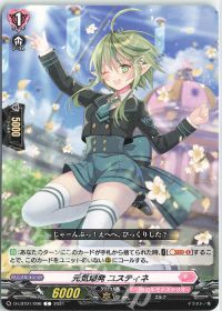 デッキ紹介 Dスタン サジッタ〜シアナを添えて〜 | トレカの買取・通販