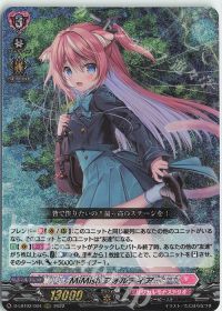 リリカルモナステリオ ~新学期はじまるよ!~のコラム | トレカの買取