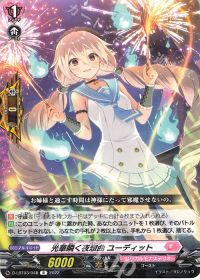 デッキ紹介 Dスタン FL∀MMe-G | トレカの買取・通販ならカード