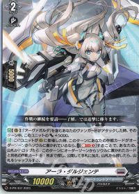 涼】デッキ紹介 仮面竜奏【ブラントゲート-アーヴァガルダ】 | トレカ