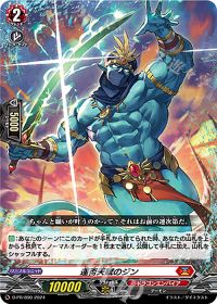 デッキ紹介 Dスタン 藍沢エマ忍型 | トレカの買取・通販ならカード