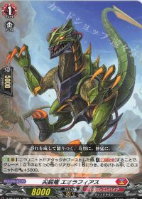 デッキ紹介 Dスタン ディノフェスト入りガルグレックス | トレカの買取