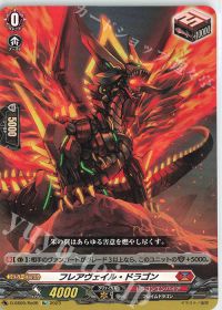 涼】デッキ紹介 英雄激突【ドラゴンエンパイア-ヴァーミリオン