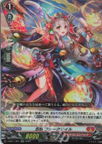 デッキ紹介 Dスタン 藍沢エマ忍型 | トレカの買取・通販ならカード