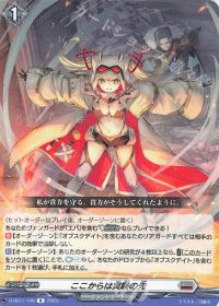 デッキ紹介 Dスタン エレドグレーマ | トレカの買取・通販ならカード