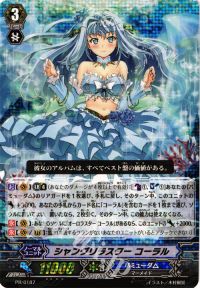 Pスタン】コーラル(V-EB15) | トレカの買取・通販ならカードショップ