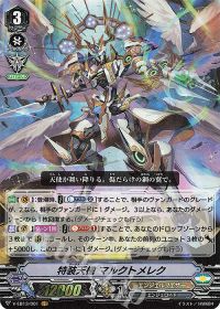 涼】デッキ紹介 クランセレクション(5)【エンジェルフェザー