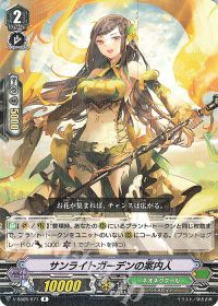 涼】デッキ紹介 Pスタンダード ネオネクタール(2) | トレカの買取