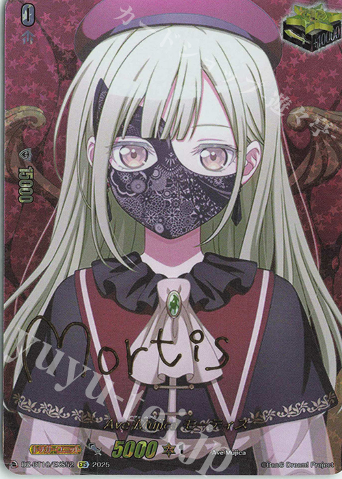 竜魂鳴導】EXS Ave Mujica モーティス サイン VG ヴァンガード/竜魂鳴