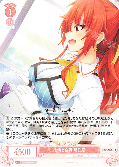 ヴァイスシュヴァルツ アンクライコンビ ノエル＆アイリス PR＋ WSR