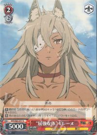 無職転生アニメ記念!パウロ特化軸8電源 | トレカの買取・通販なら