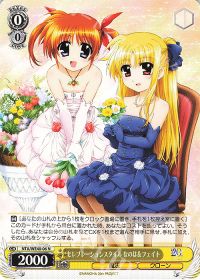 新弾レビュー『魔法少女リリカルなのは 20th Anniversary (8扉