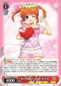 新弾レビュー『魔法少女リリカルなのは 20th Anniversary (8扉