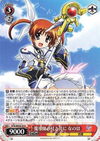 新弾レビュー『魔法少女リリカルなのは 20th Anniversary (8扉