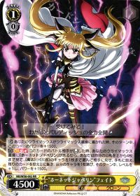 リリカルなのは完成形 8炎デッキ | トレカの買取・通販ならカード