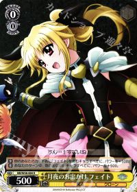 リリカルなのは完成形 8炎デッキ | トレカの買取・通販ならカード