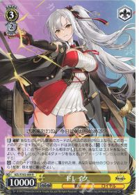 デッキ紹介 8枝アズールレーン | トレカの買取・通販ならカード