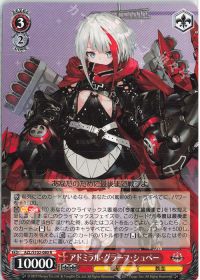 新弾紹介 8電源アズールレーン | トレカの買取・通販ならカード