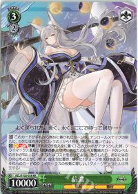 デッキ紹介 宝扉アズールレーン | トレカの買取・通販ならカード