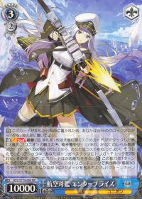 アズールレーン8門 デッキ紹介 | トレカの買取・通販ならカード