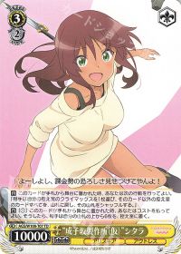 新弾レビュー&デッキ紹介 アリス・ギア・アイギス(8扉、8門) | トレカ