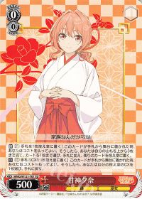 新弾レビュー&デッキ紹介 甘神さんちの縁結び8門 | トレカの買取・通販