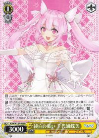 新弾レビュー&デッキ紹介 「あおぎり高校 枝門」 | トレカの買取・通販