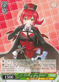 新弾レビュー&デッキ紹介 「あおぎり高校 枝門」 | トレカの買取・通販