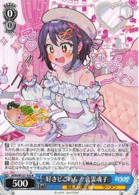 新弾レビュー&デッキ紹介 「あおぎり高校 枝門」 | トレカの買取・通販