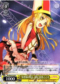 デッキ紹介 8電源バンドリ | トレカの買取・通販ならカードショップ