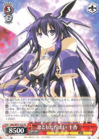 デッキ紹介 8電源 デアラ | トレカの買取・通販ならカードショップ