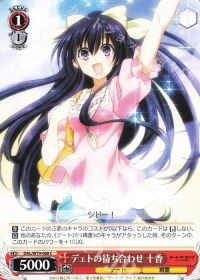 デッキ紹介 8電源 デアラ | トレカの買取・通販ならカードショップ