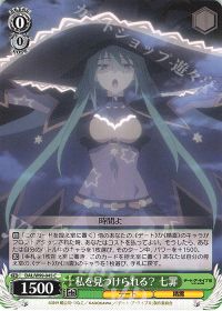 デッキ紹介 8電源 デアラ | トレカの買取・通販ならカードショップ