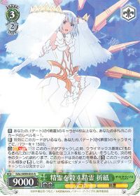 デッキ紹介 8電源 デアラ | トレカの買取・通販ならカードショップ