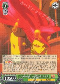 新弾レビュー&デッキ紹介「TVアニメ『ダンダダン』8宝」 | トレカの