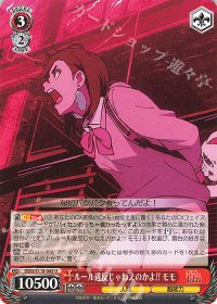 新弾レビュー&デッキ紹介「TVアニメ『ダンダダン』8宝」 | トレカの