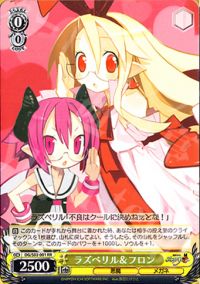 魔界戦記ディスガイア【エトナループ型】 デッキ紹介 | トレカの買取