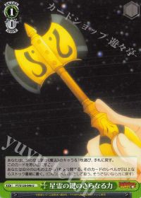 フェアリーテイル8宝紹介 | トレカの買取・通販ならカードショップ