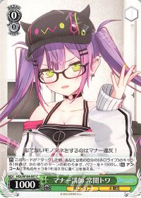 デッキ紹介 8電源ホロライブ | トレカの買取・通販ならカードショップ